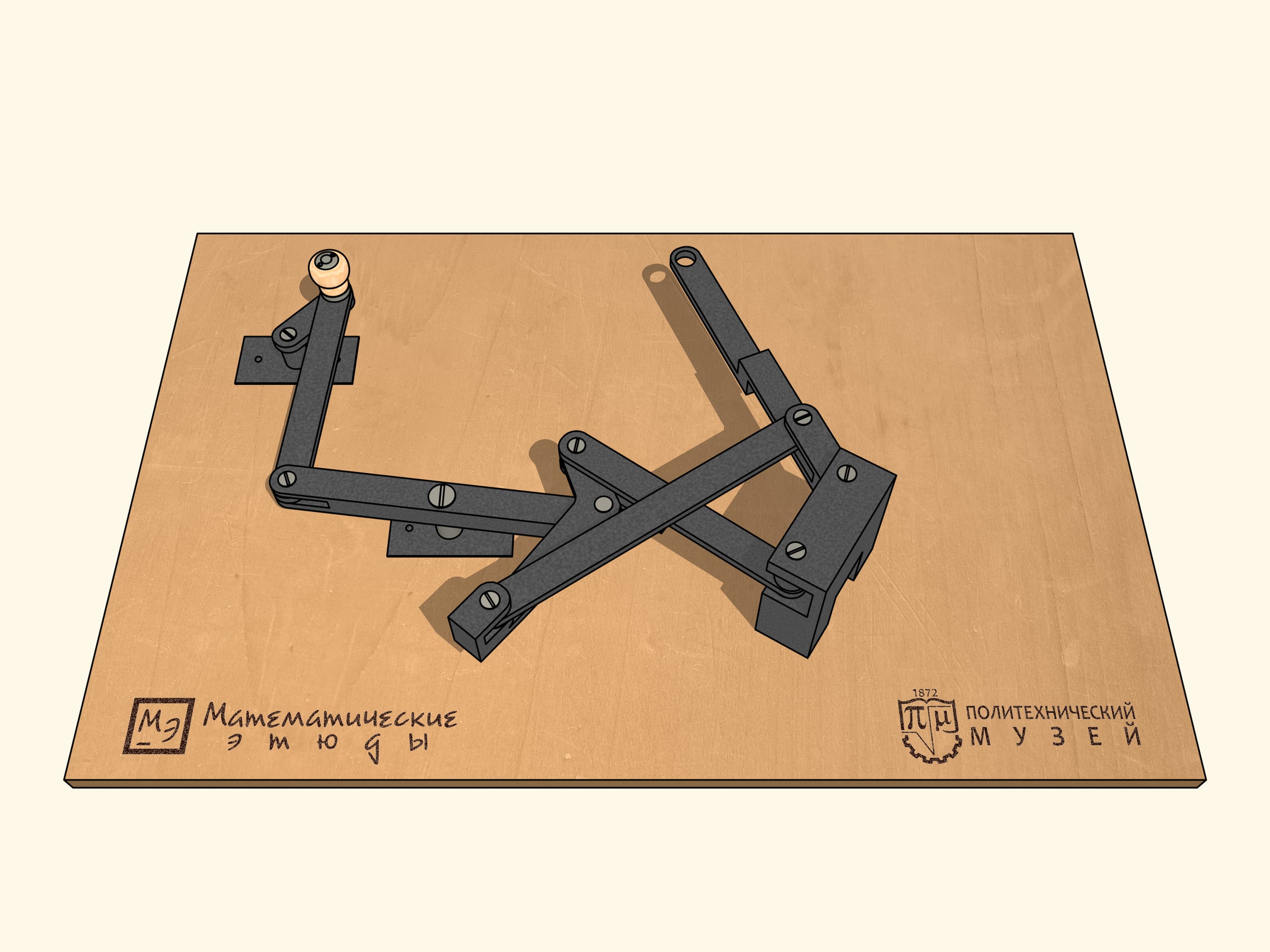 Реконструкция