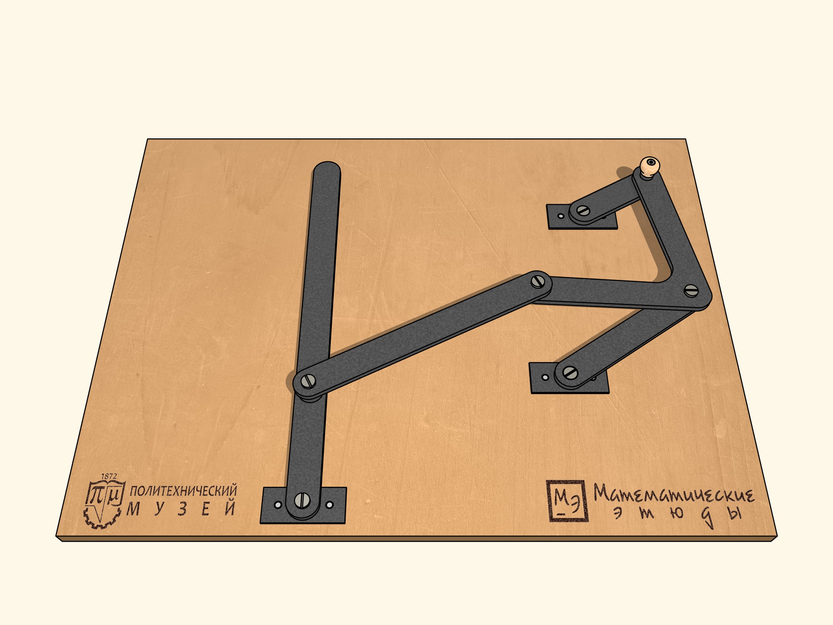 Реконструкция