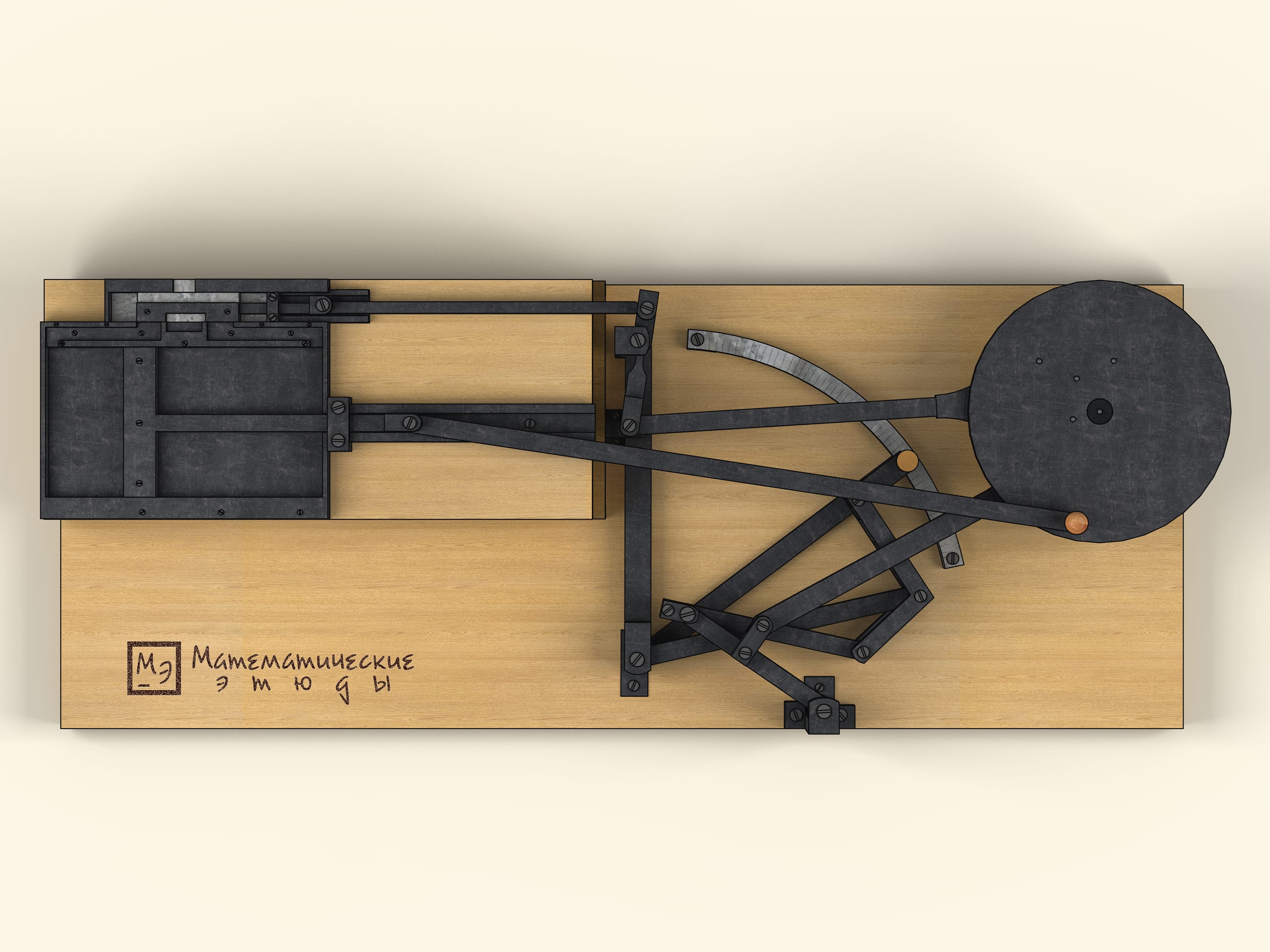 Реконструкция