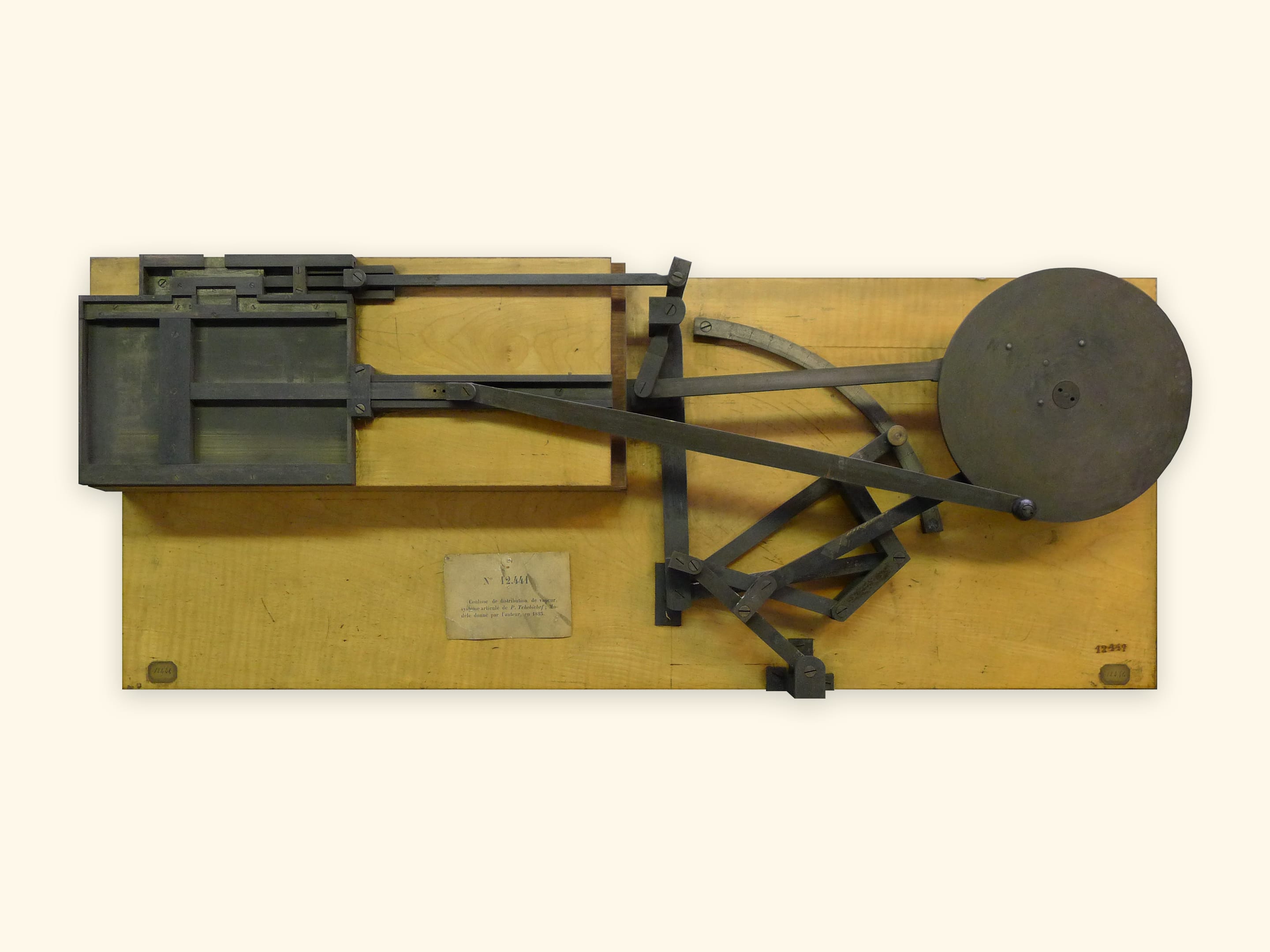 Модель Чебышева (CNAM)