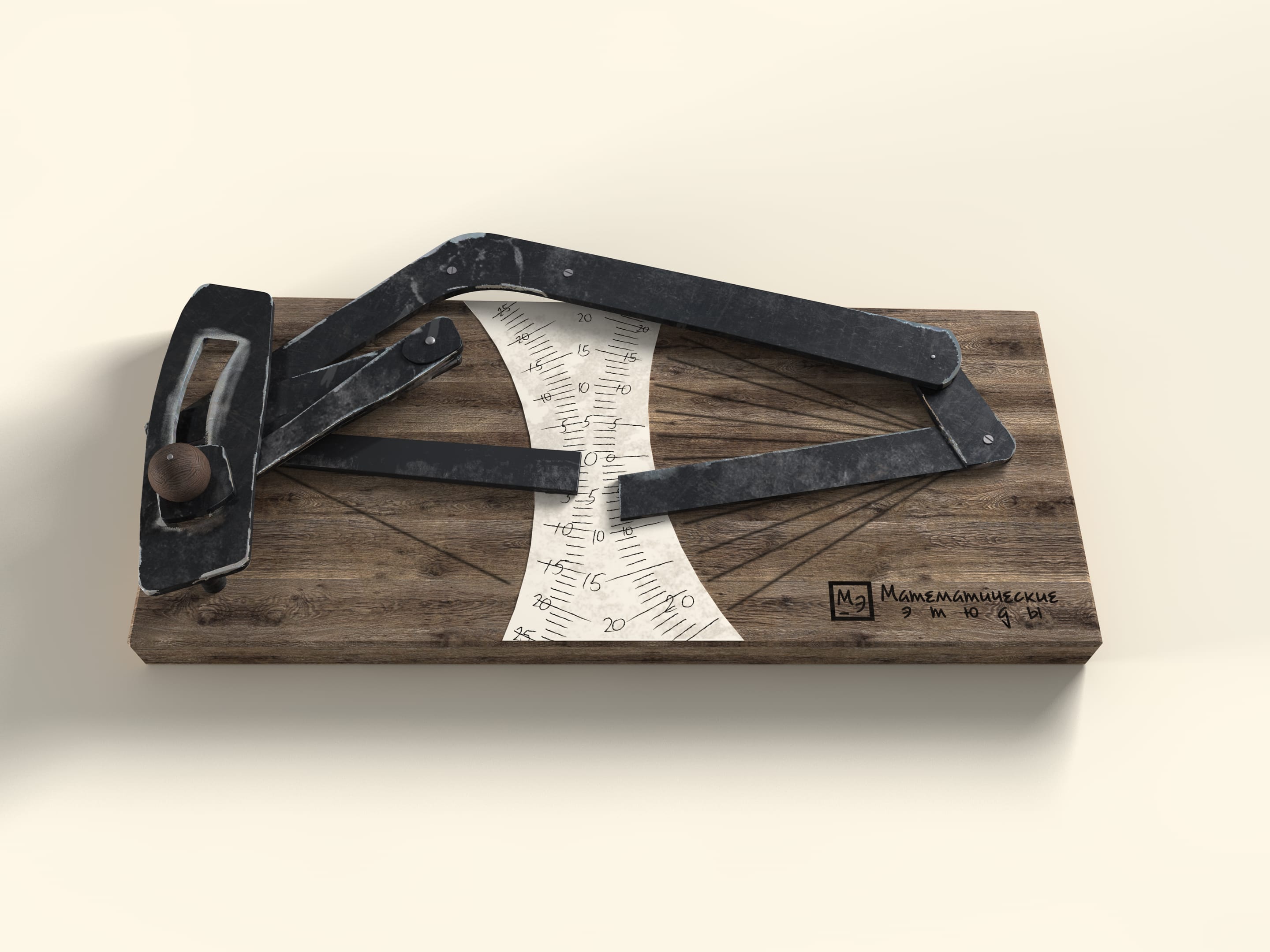 Реконструкция